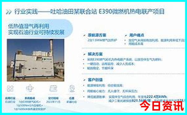4949澳门免费资料大全